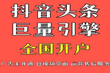 案例分享：如何成功在百度推广开户