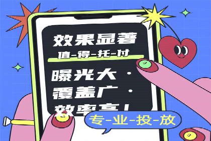 提升SEM广告效果的关键词选择与优化——以一则成功案例为鉴